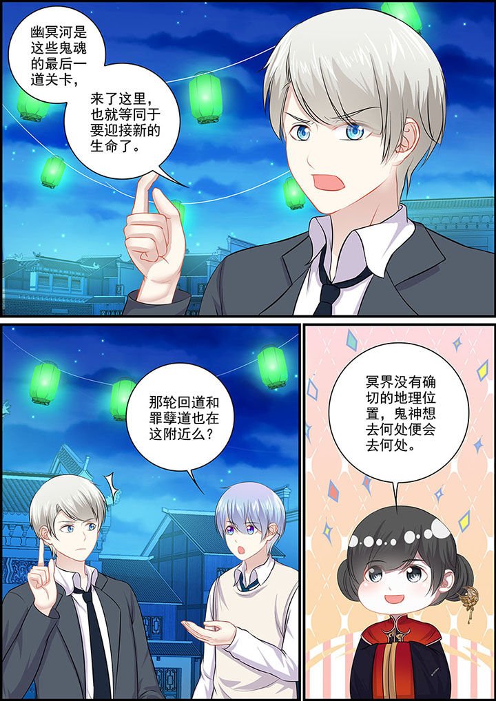 第99章：