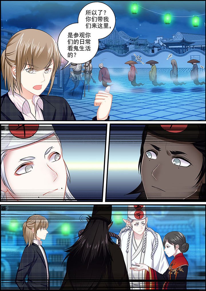 第99章：