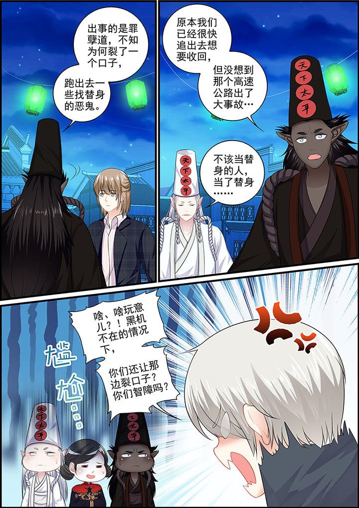 第99章：