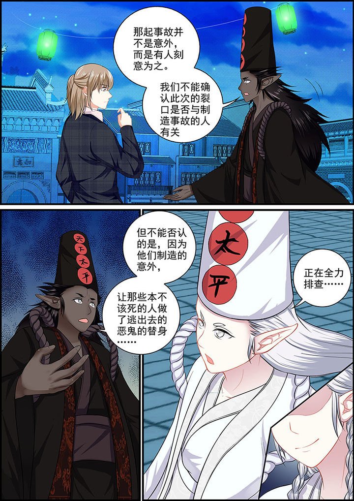 第99章：