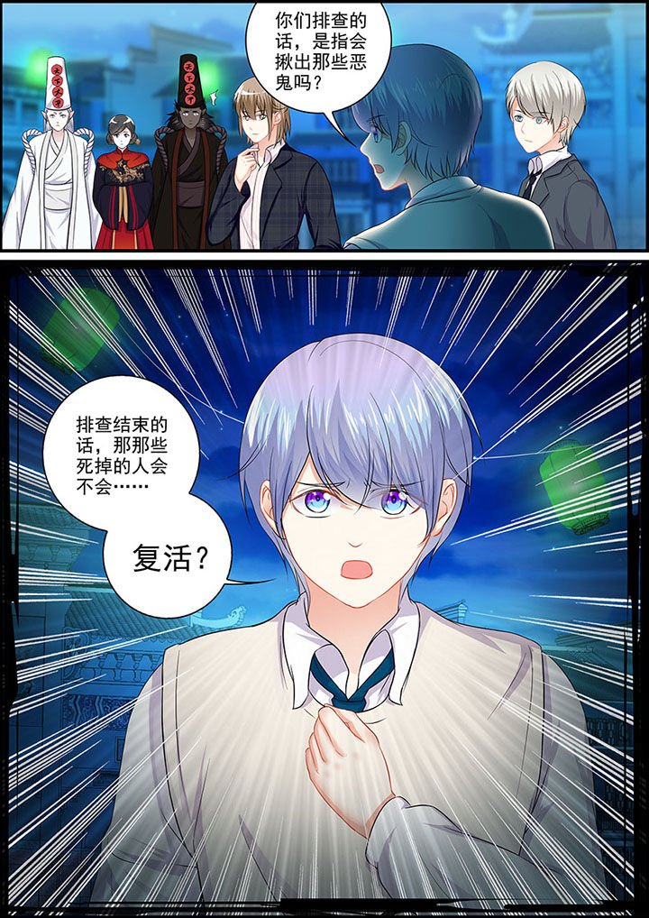 第99章：