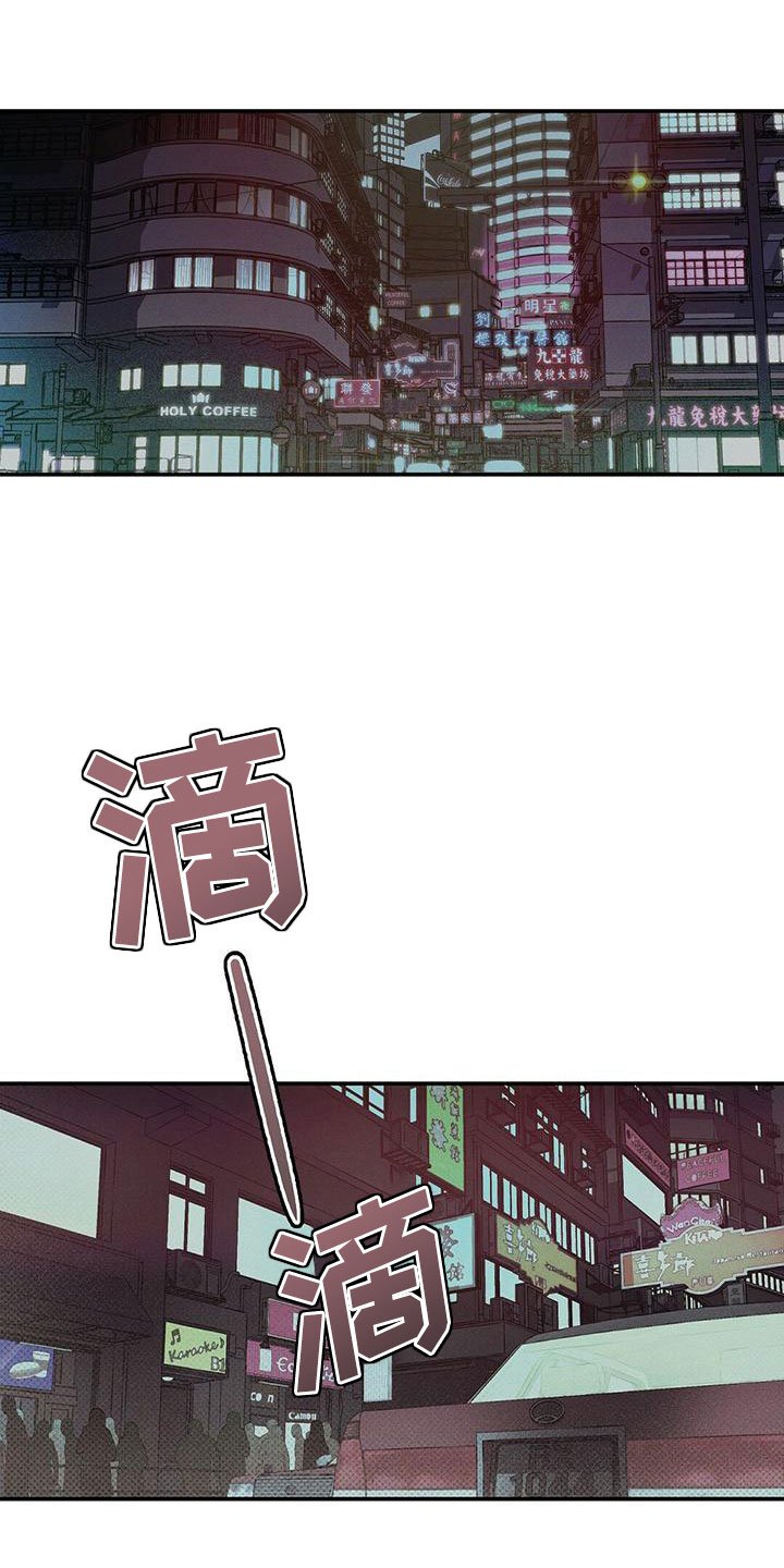 第1章：那个男人