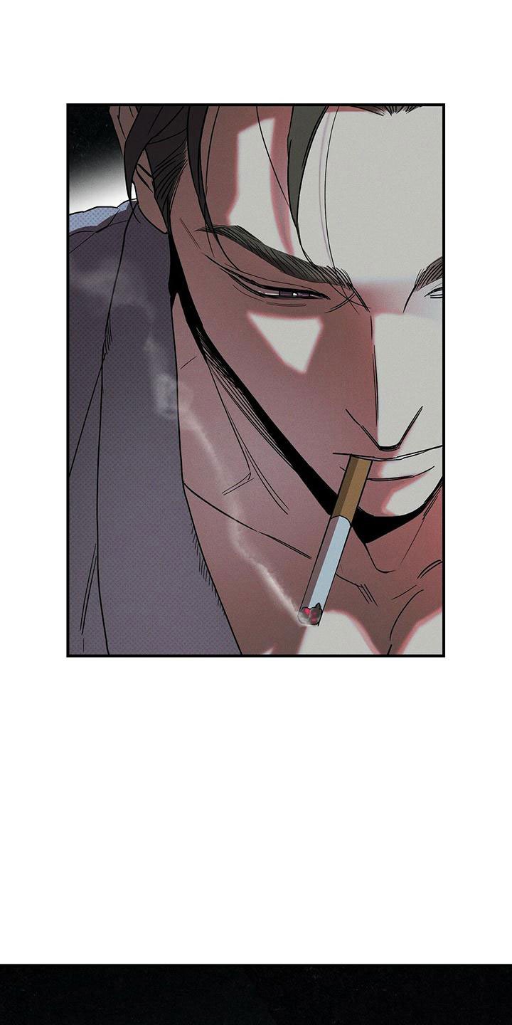 第1章：那个男人
