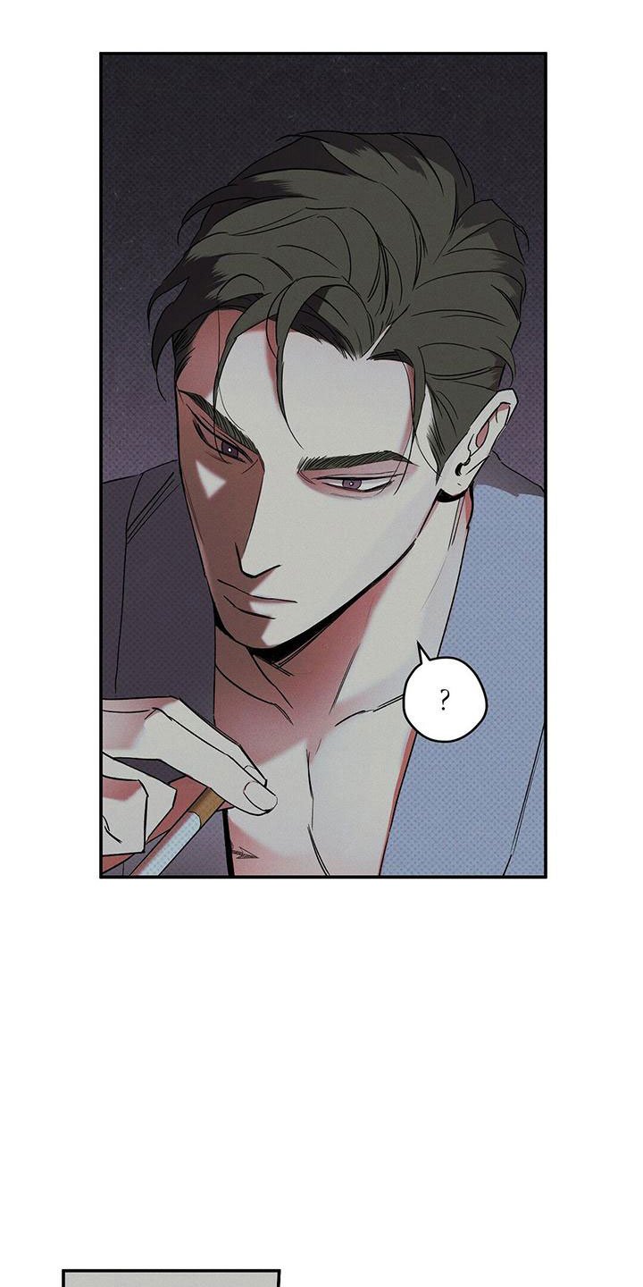 第1章：那个男人
