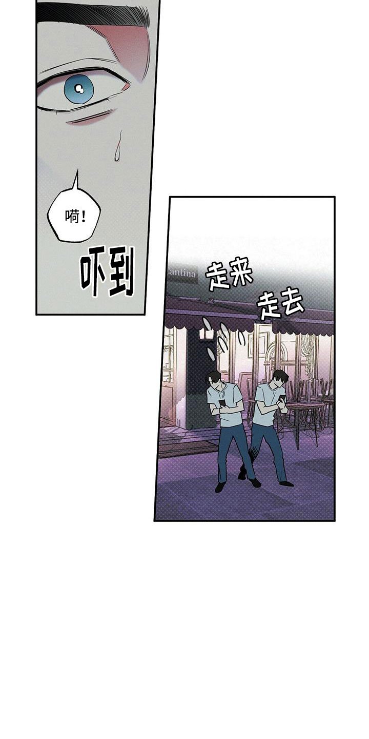 第1章：那个男人