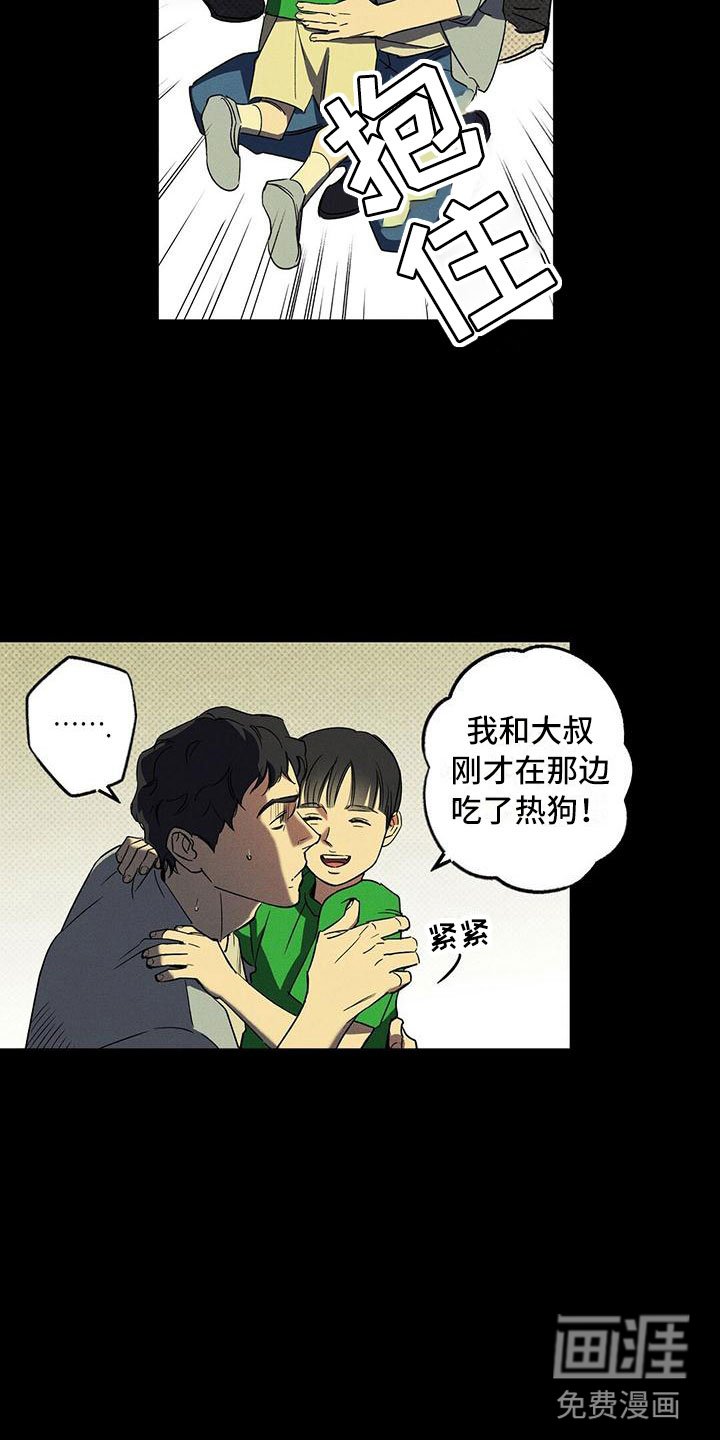 第10章：喝杯酒吧
