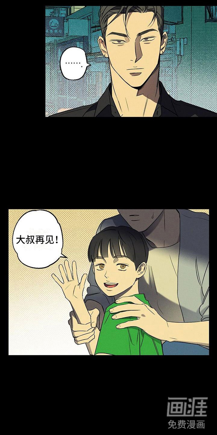 第10章：喝杯酒吧