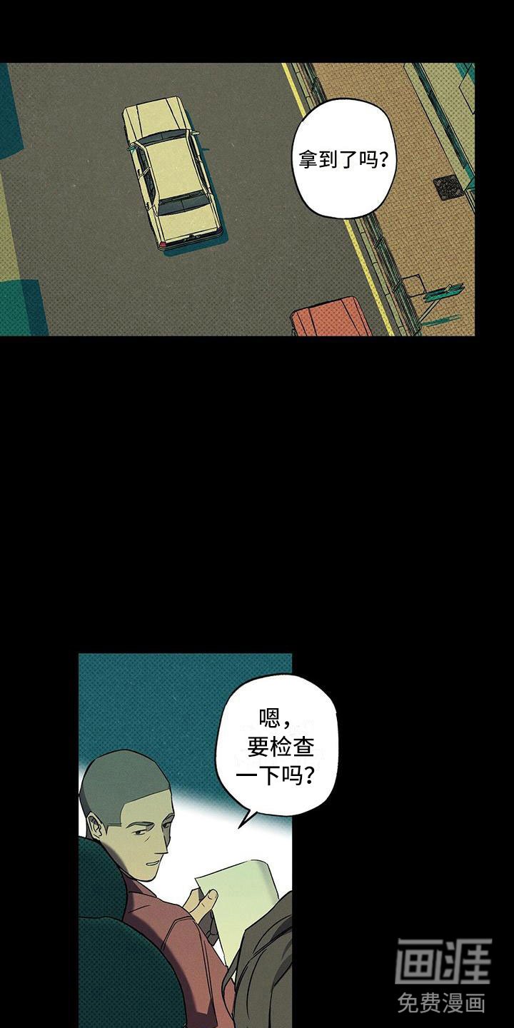 第10章：喝杯酒吧