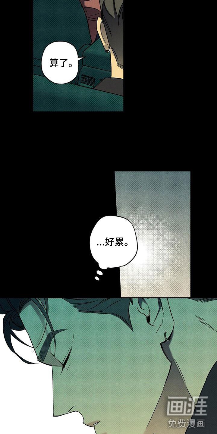 第10章：喝杯酒吧