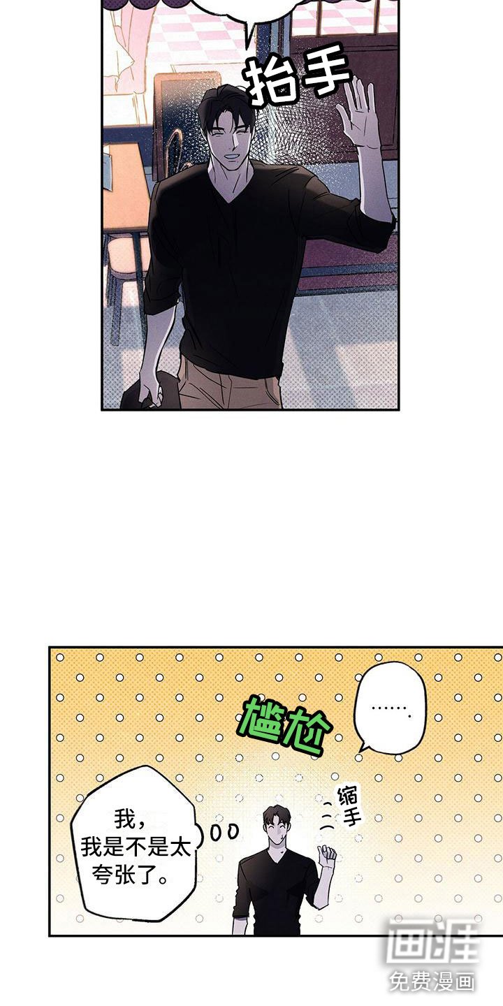 第10章：喝杯酒吧