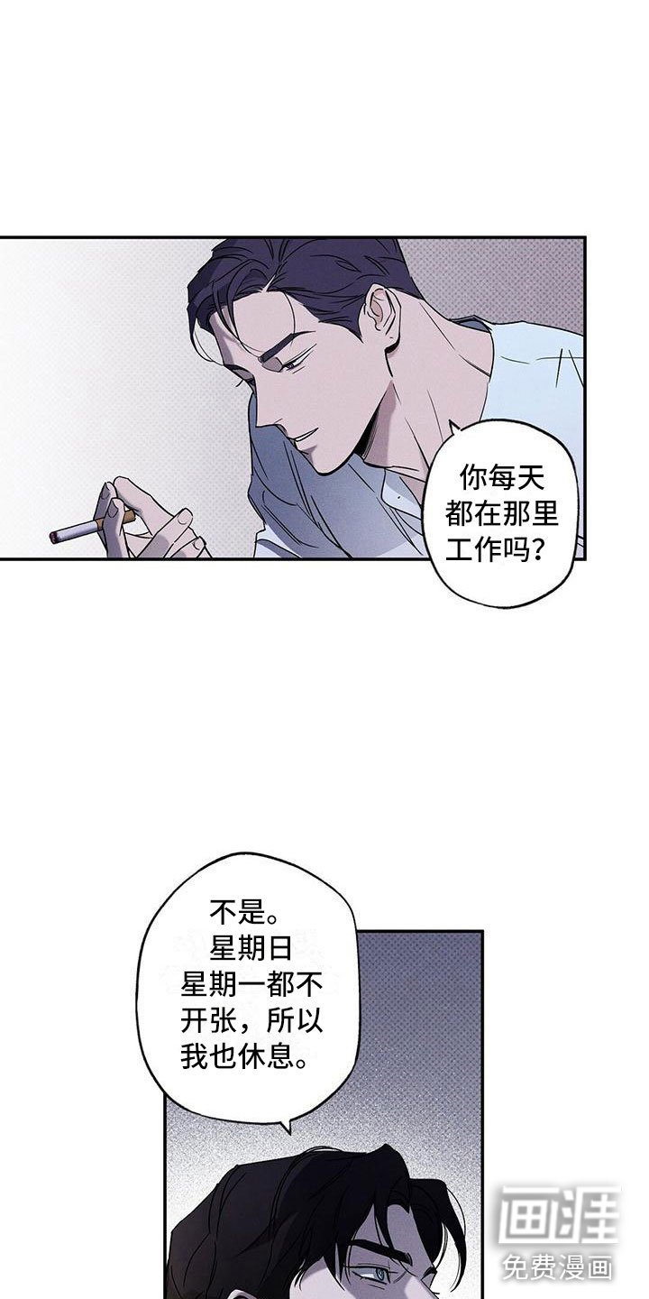 第10章：喝杯酒吧