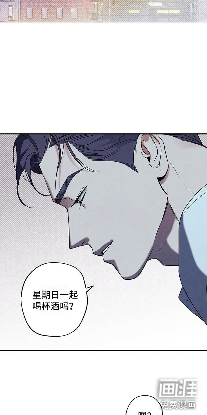 第10章：喝杯酒吧