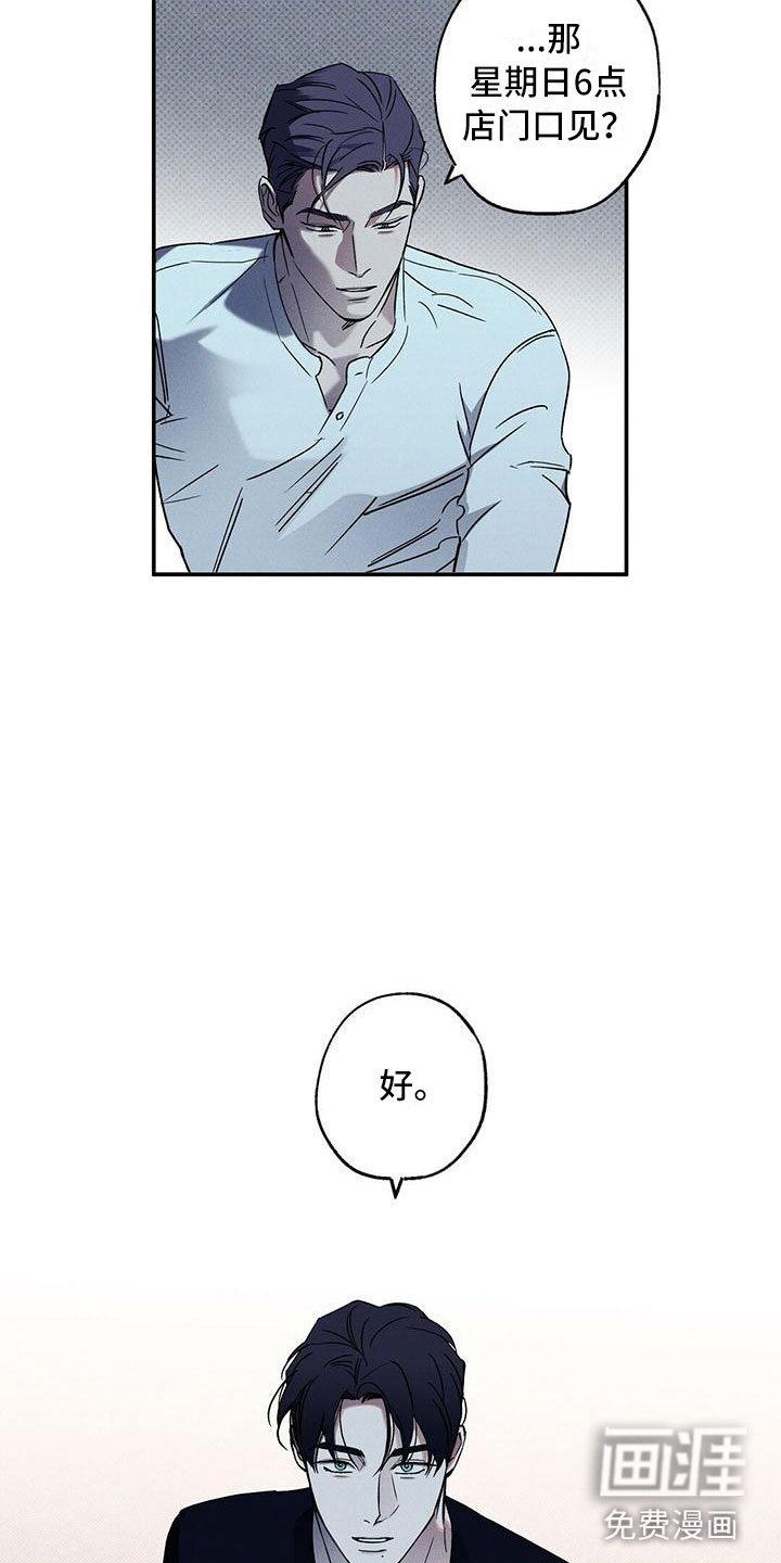 第10章：喝杯酒吧