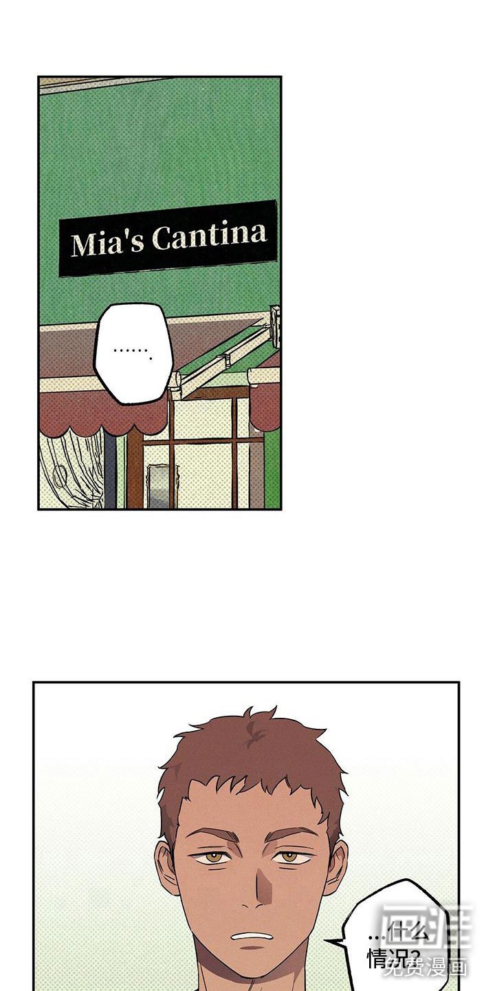 第10章：喝杯酒吧