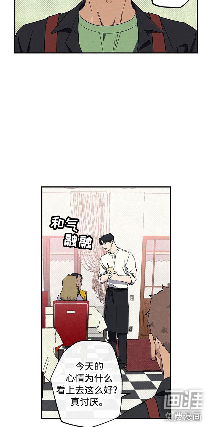 第10章：喝杯酒吧