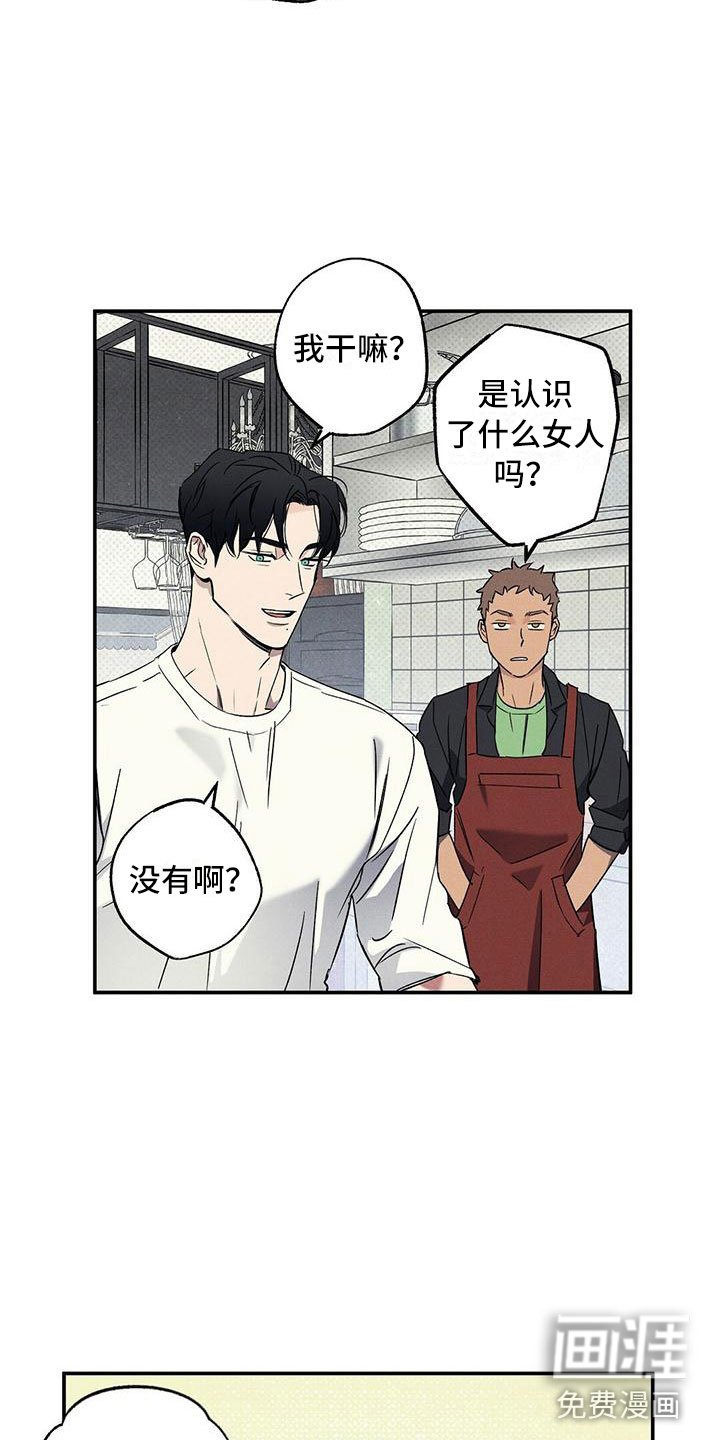 第10章：喝杯酒吧