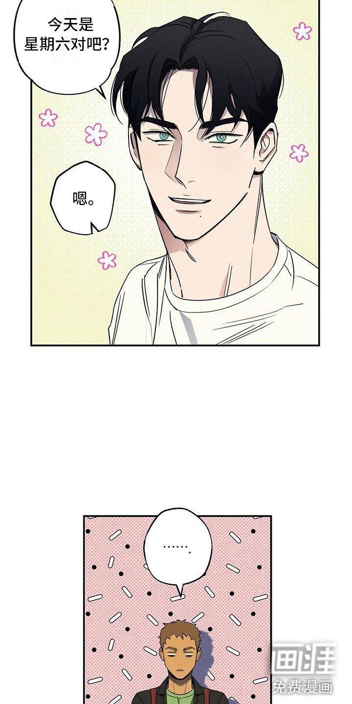 第10章：喝杯酒吧