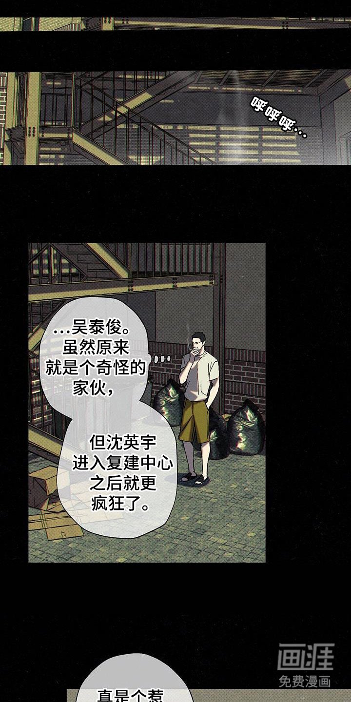 第100章：【第二季】已经够了