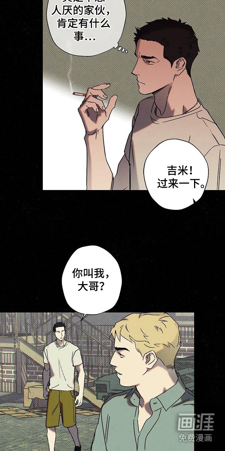 第100章：【第二季】已经够了