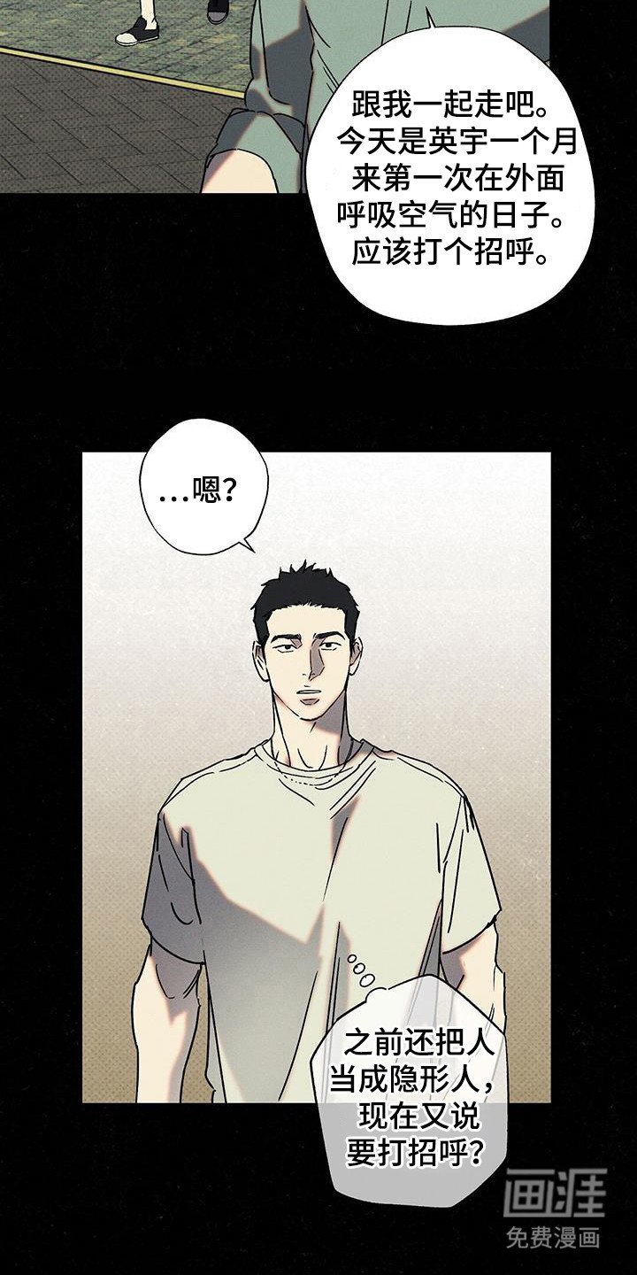 第100章：【第二季】已经够了