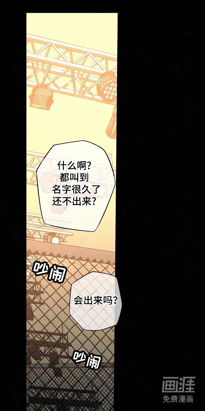 第100章：【第二季】已经够了