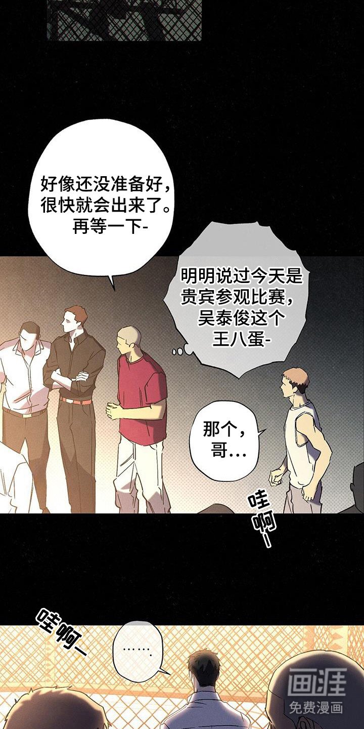第100章：【第二季】已经够了