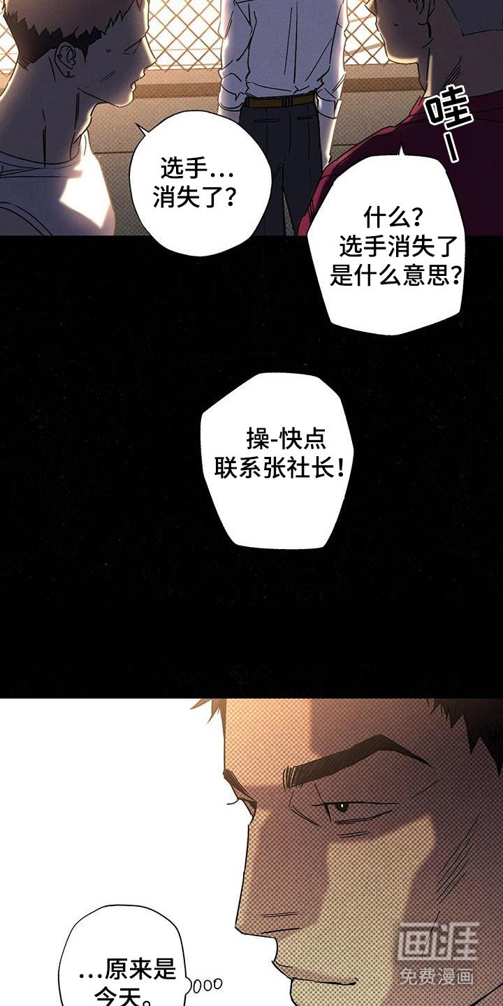 第100章：【第二季】已经够了