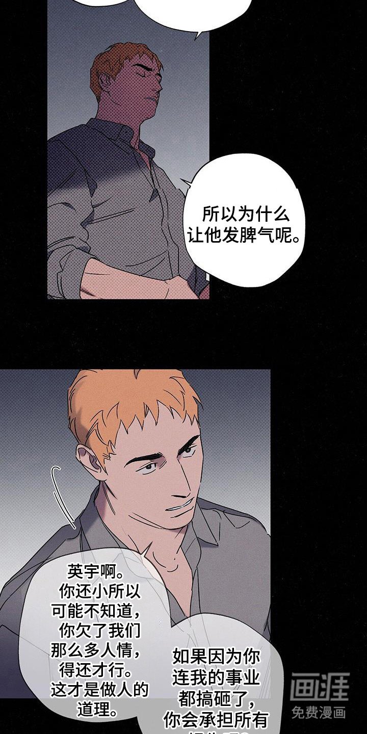 第100章：【第二季】已经够了