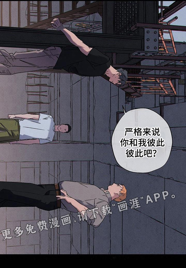 第100章：【第二季】已经够了