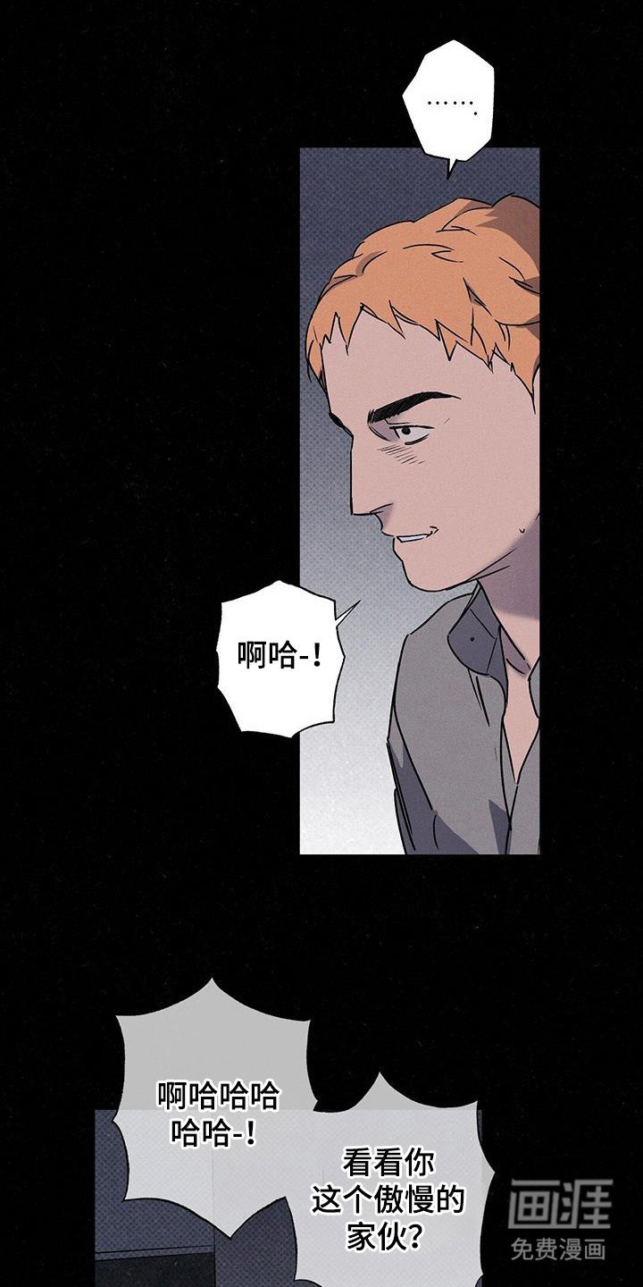 第100章：【第二季】已经够了