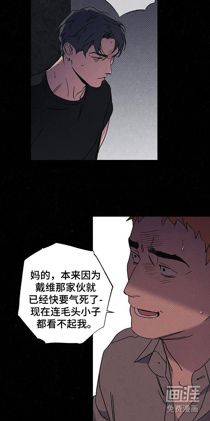 第100章：【第二季】已经够了