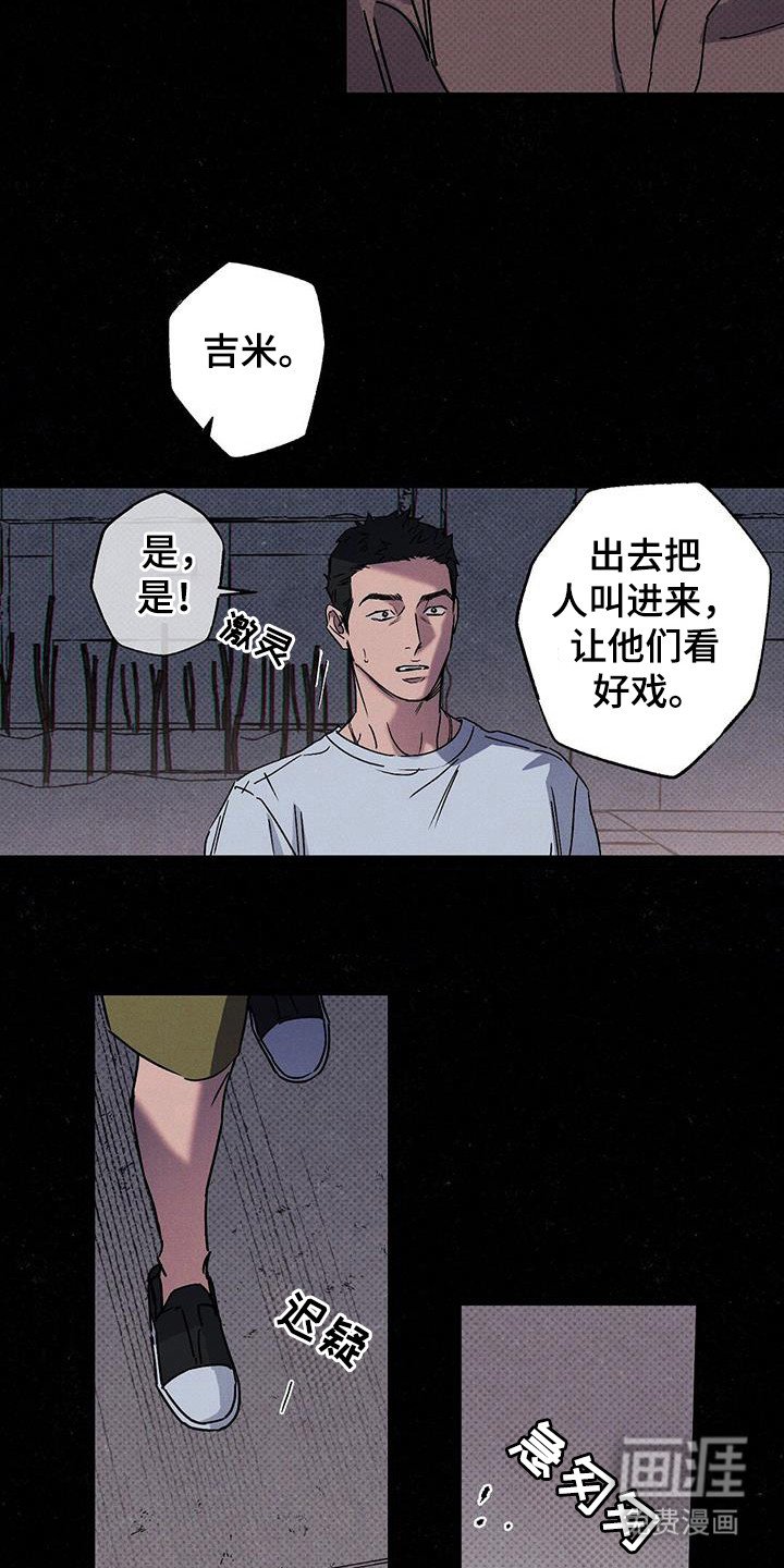 第100章：【第二季】已经够了