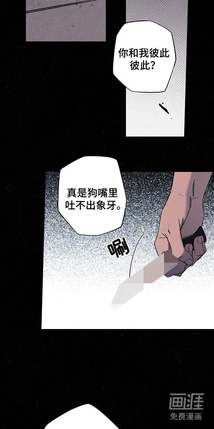 第100章：【第二季】已经够了
