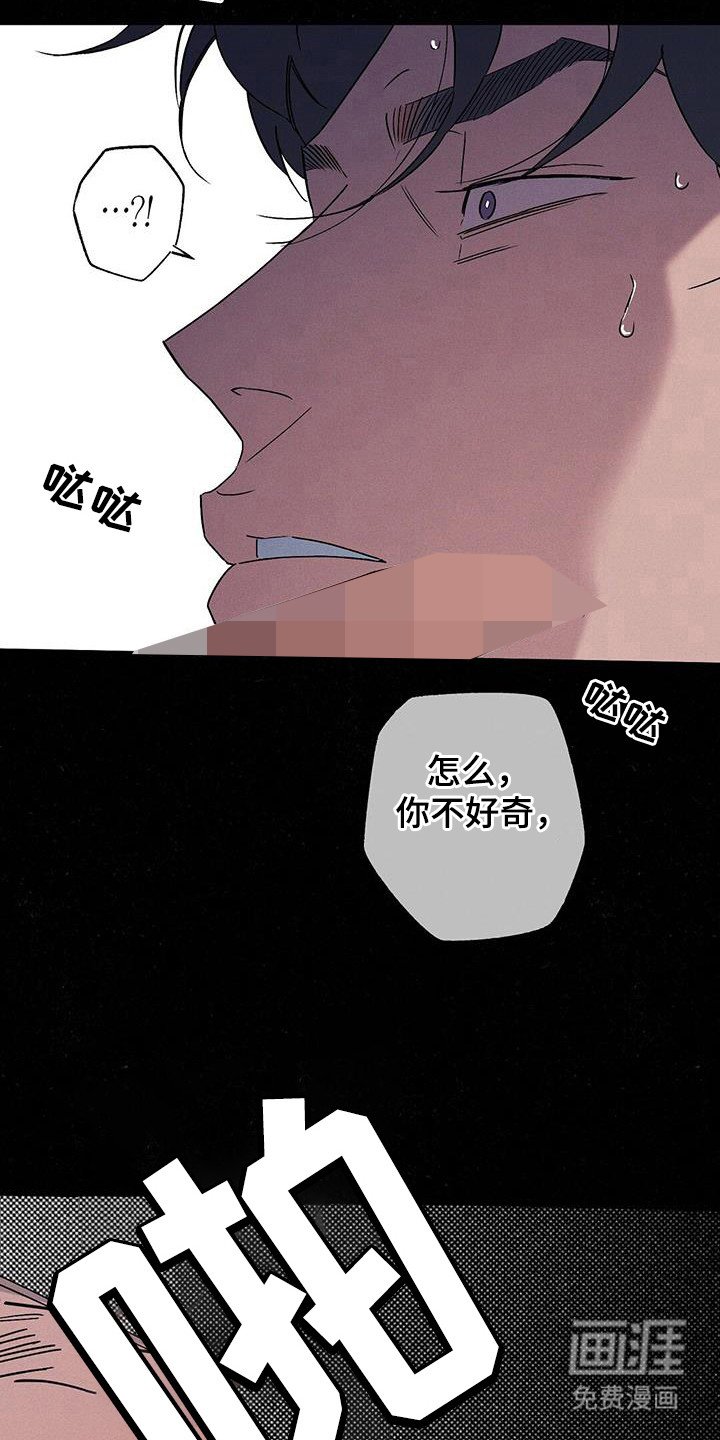 第100章：【第二季】已经够了
