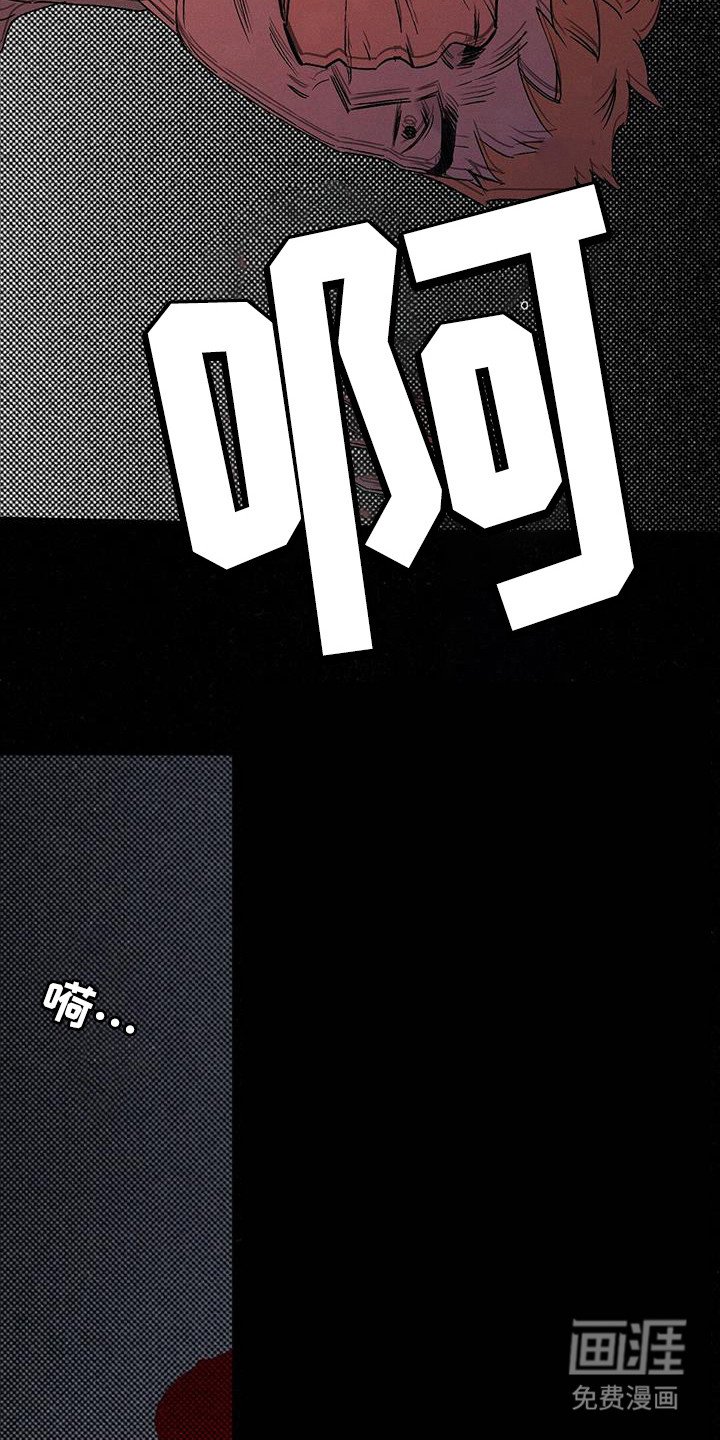 第100章：【第二季】已经够了