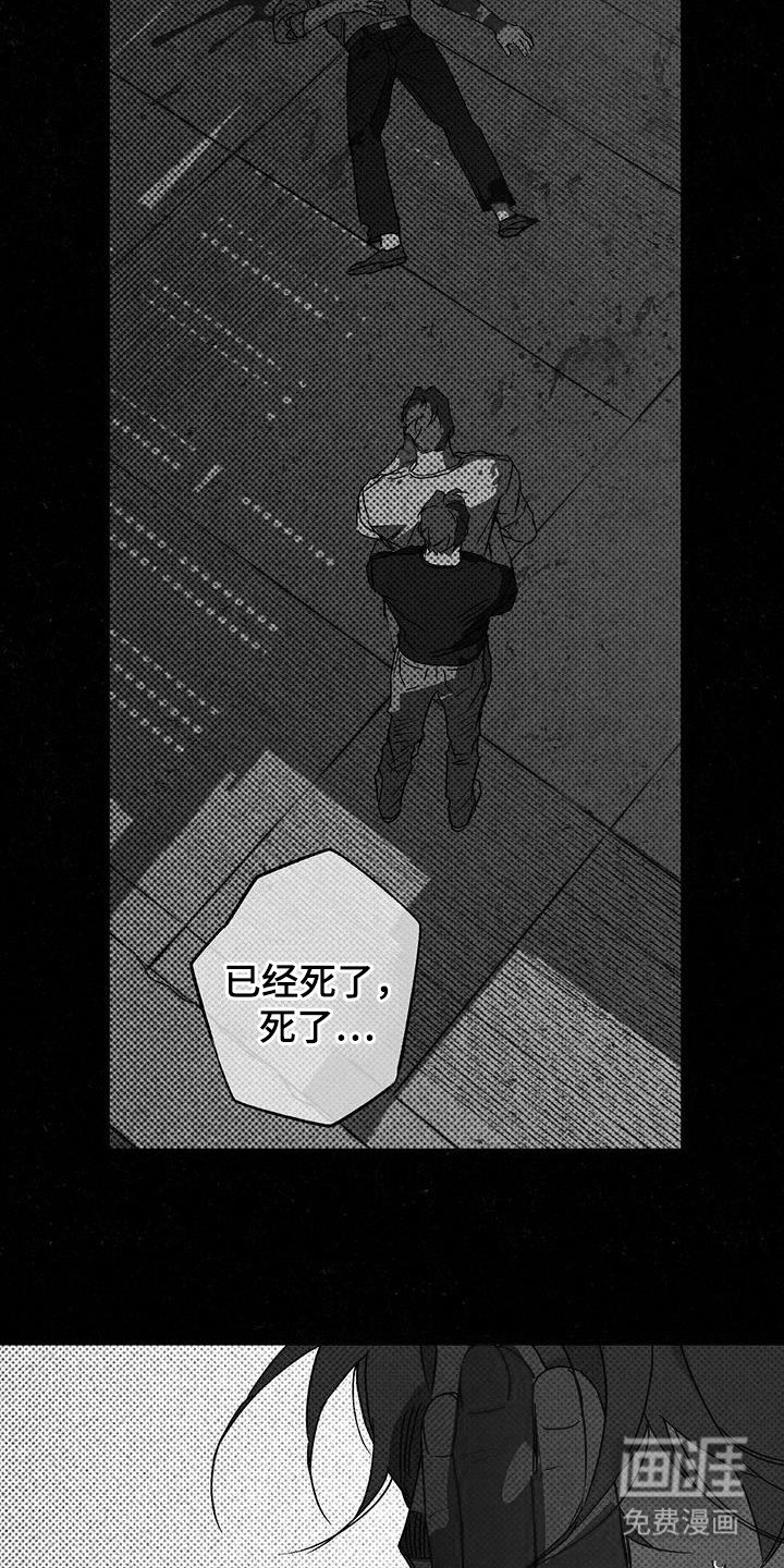 第100章：【第二季】已经够了