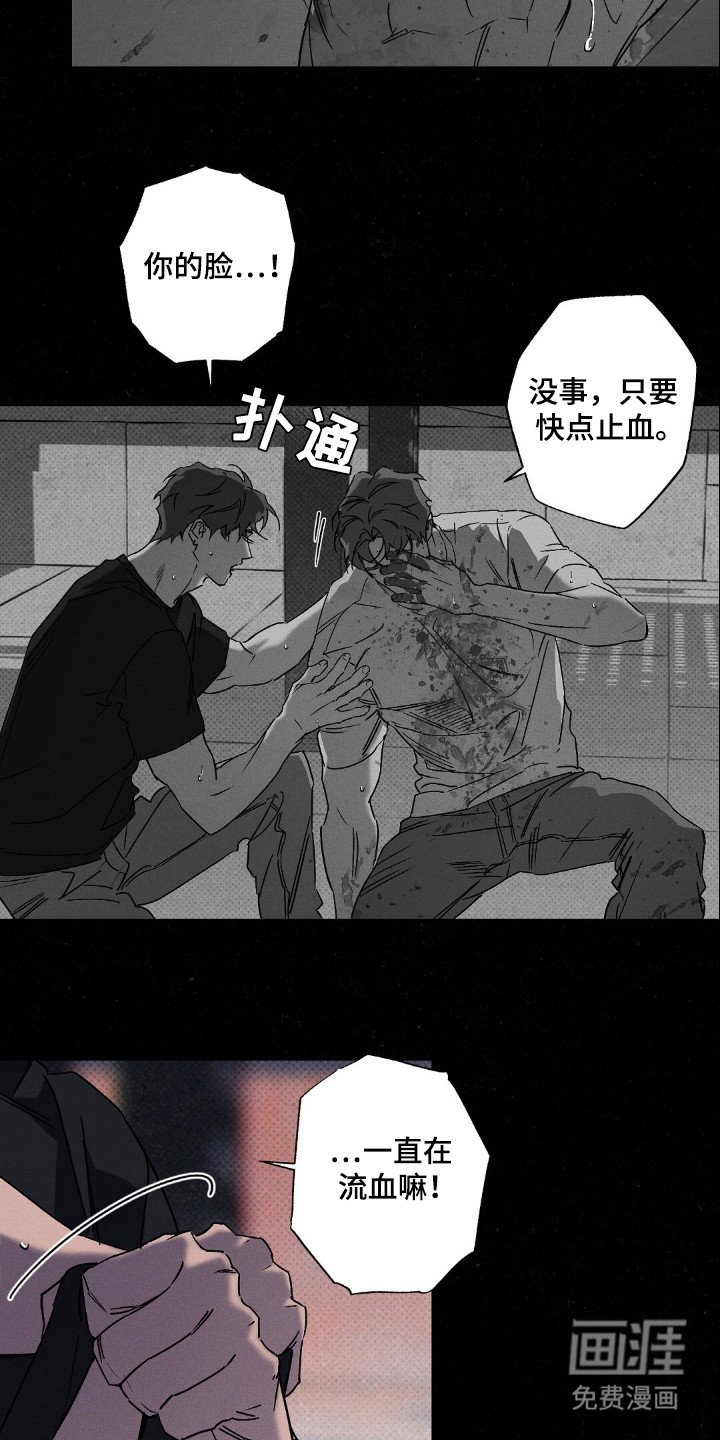 第101章：【第二季】比赛怎么办
