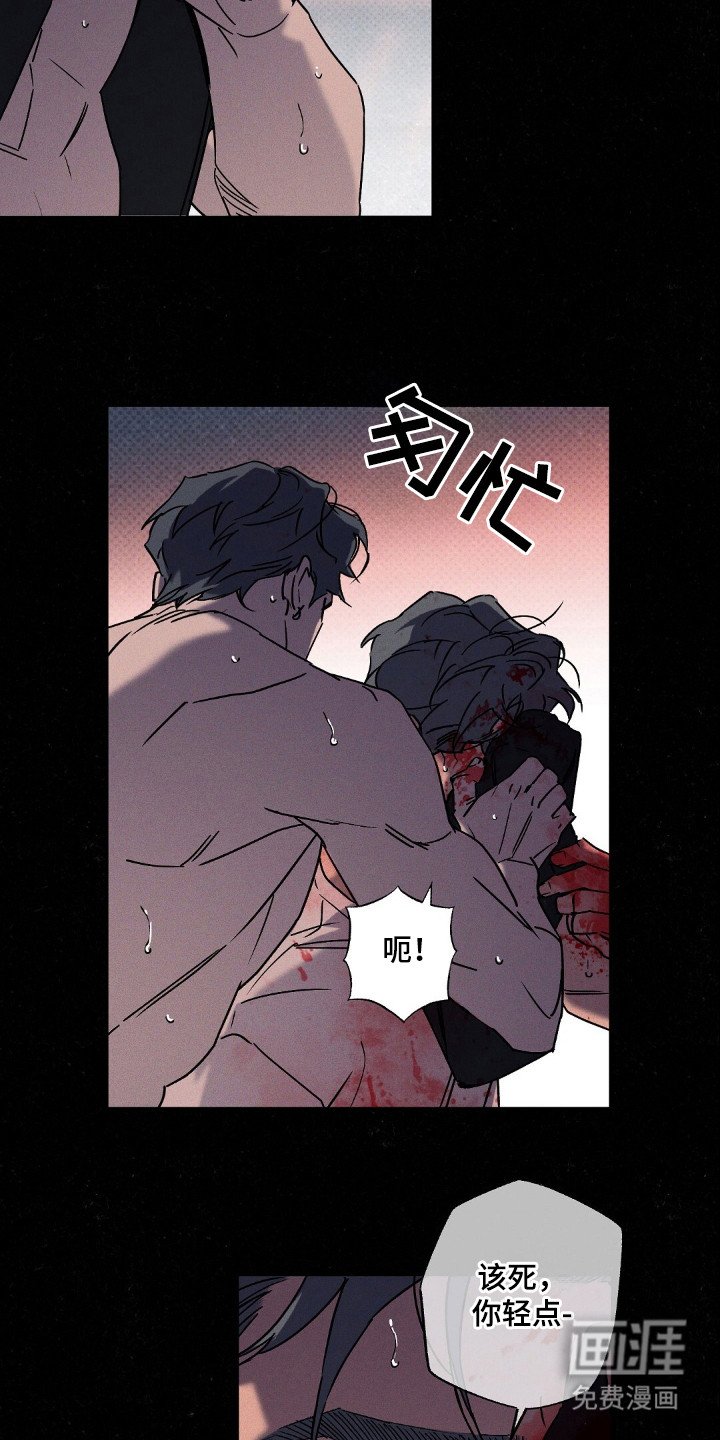 第101章：【第二季】比赛怎么办