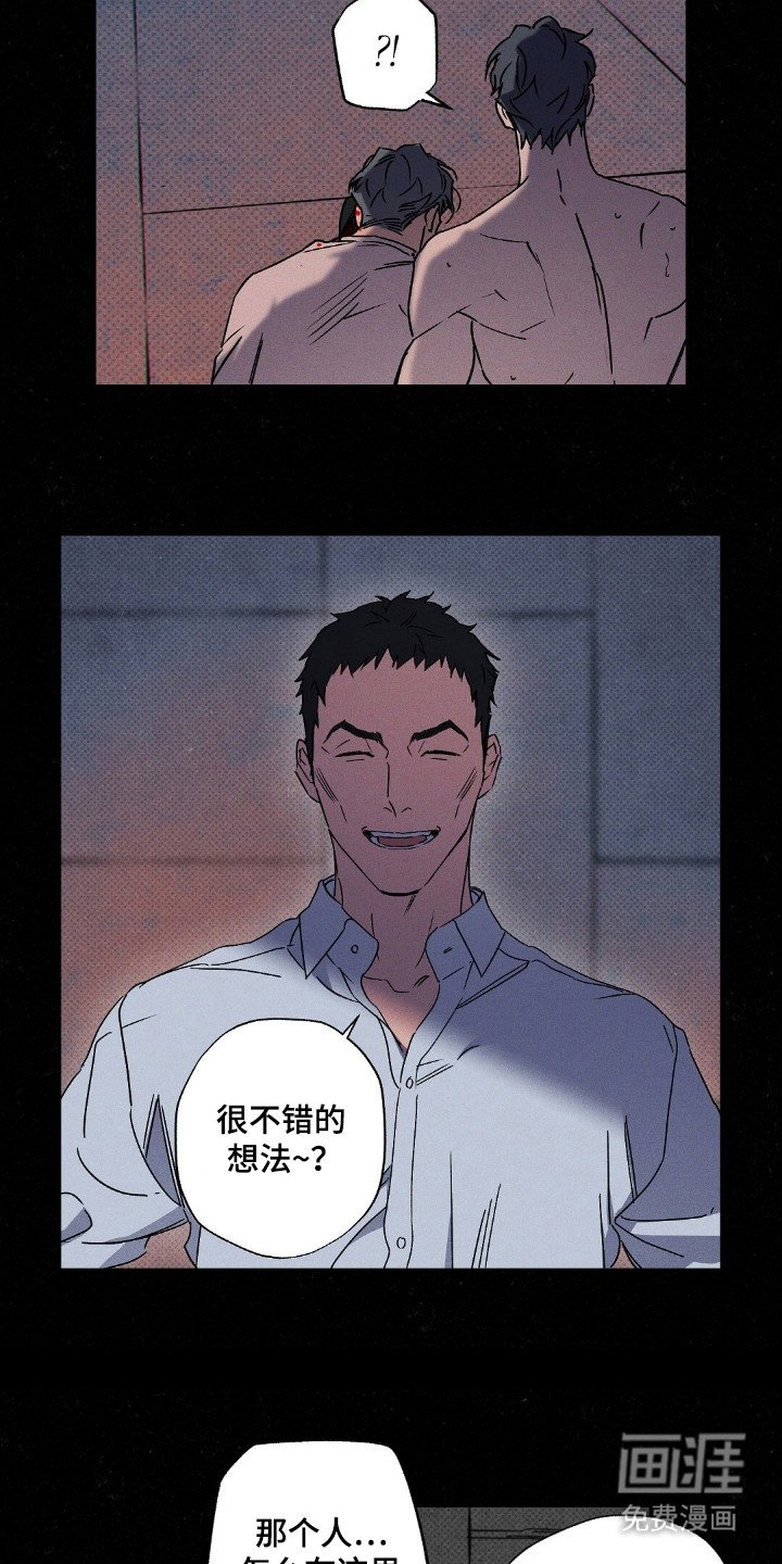 第101章：【第二季】比赛怎么办