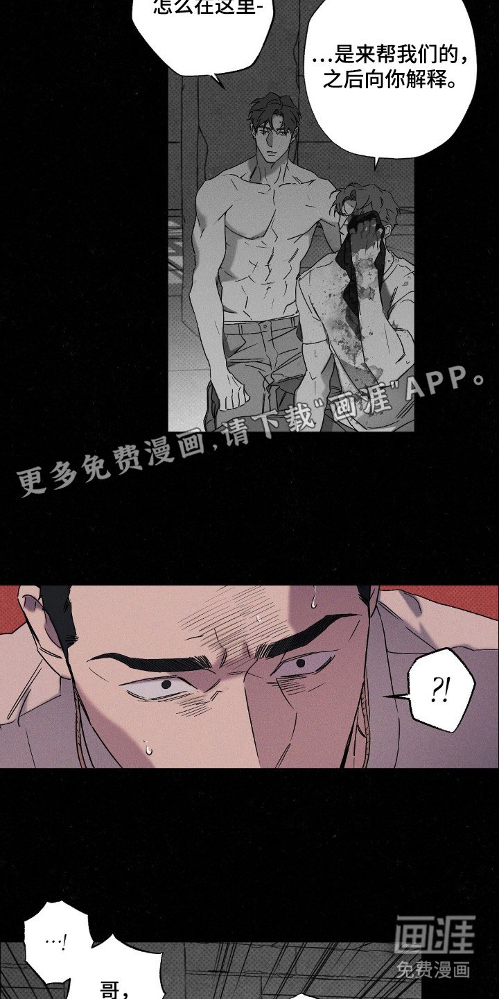 第101章：【第二季】比赛怎么办