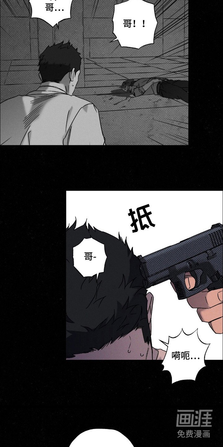 第101章：【第二季】比赛怎么办