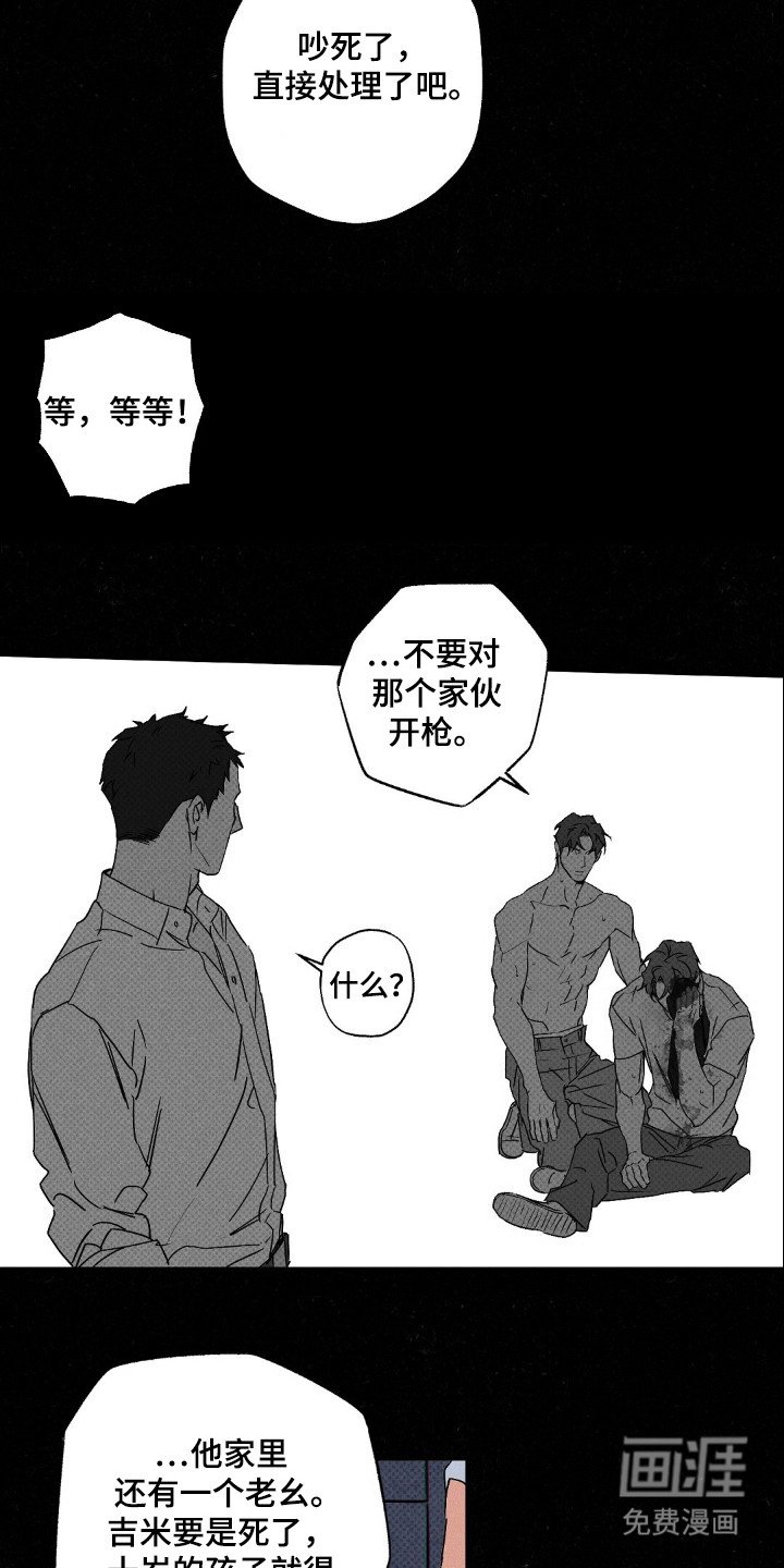 第101章：【第二季】比赛怎么办