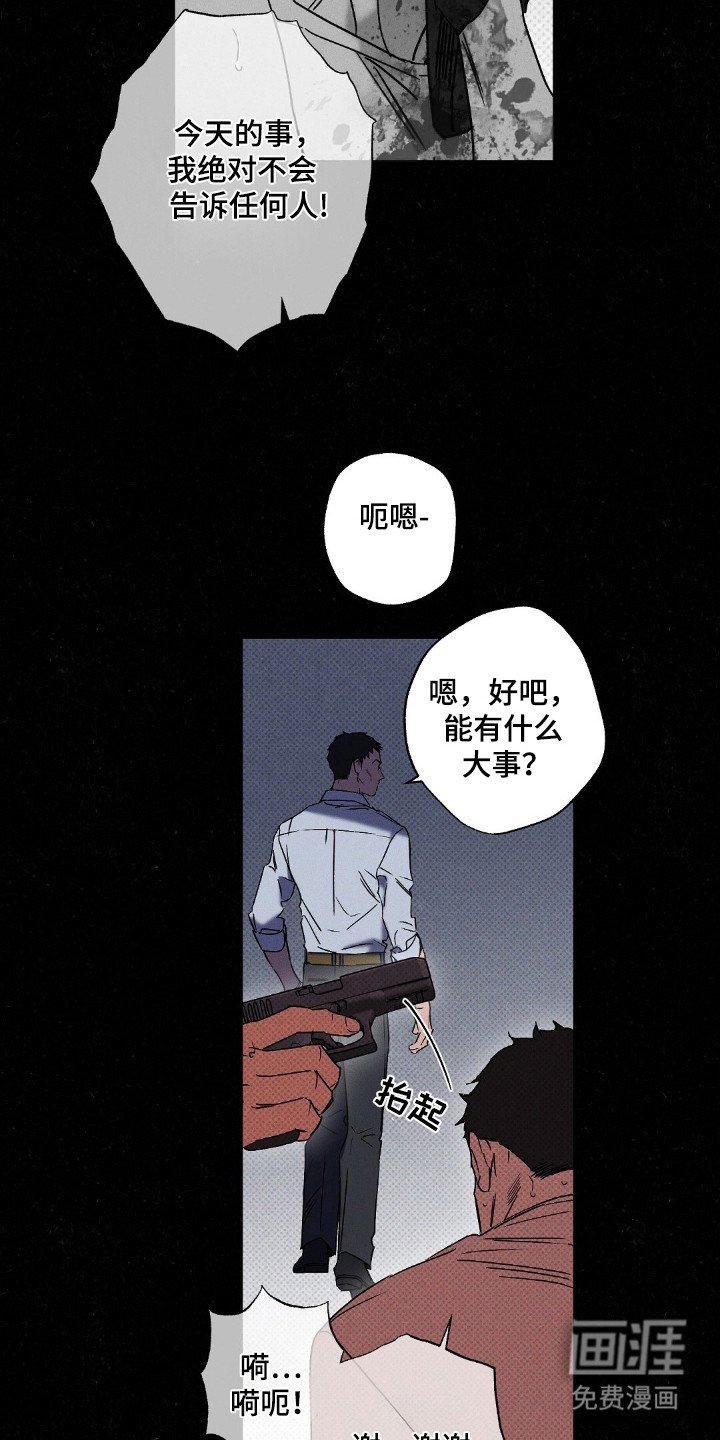 第101章：【第二季】比赛怎么办