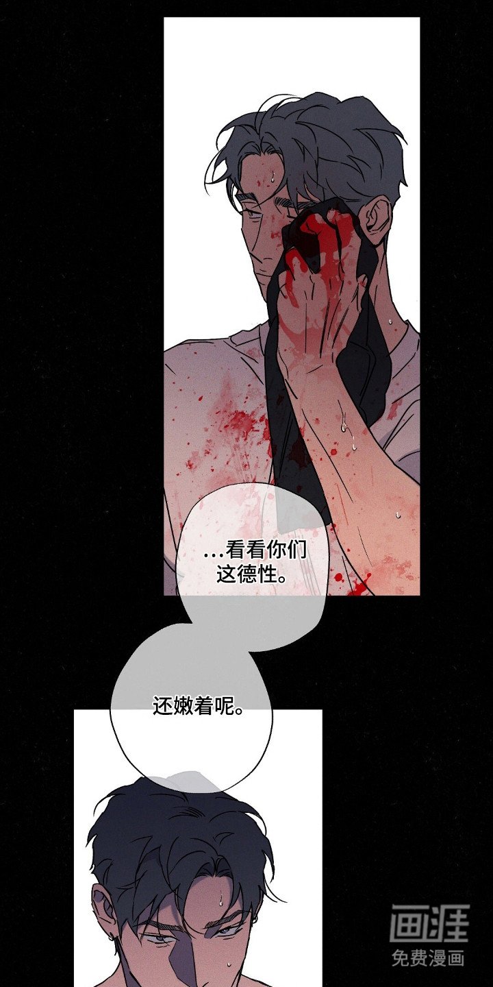 第101章：【第二季】比赛怎么办