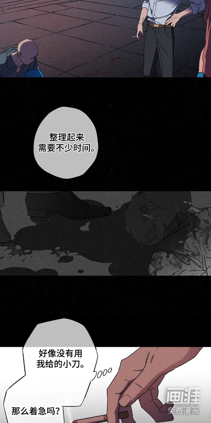 第102章：【第二季】枪击