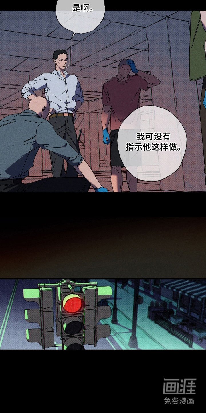 第102章：【第二季】枪击