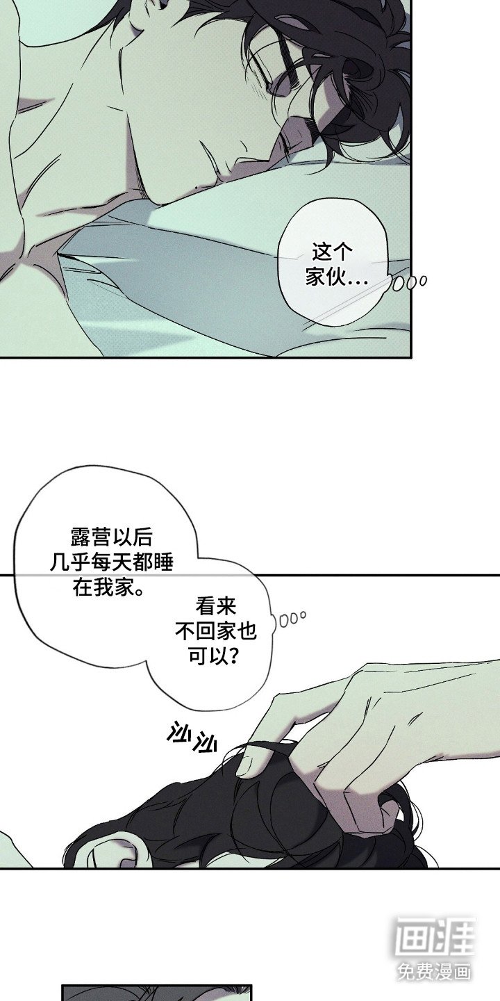第102章：【第二季】枪击