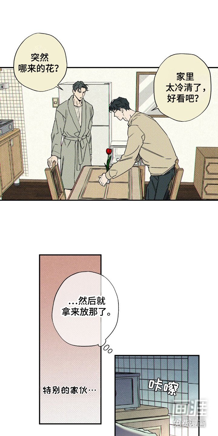 第102章：【第二季】枪击