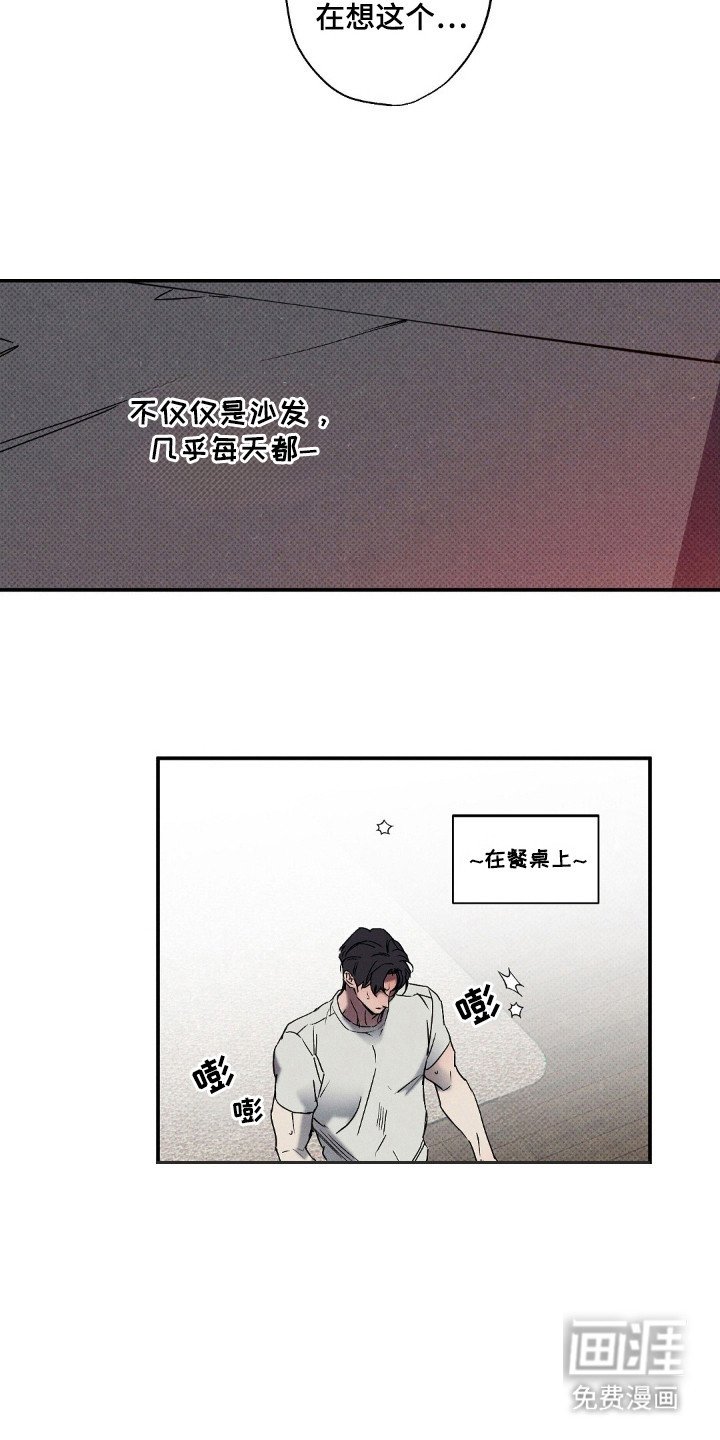 第103章：【第二季】谈恋爱