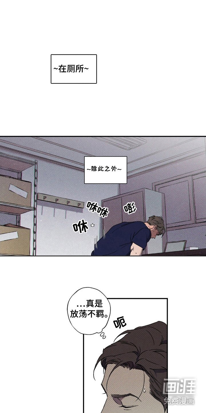 第103章：【第二季】谈恋爱